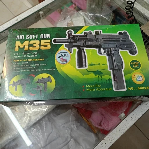 اسباب بازی تفنگ یوزی ساچمه پران بادی m35