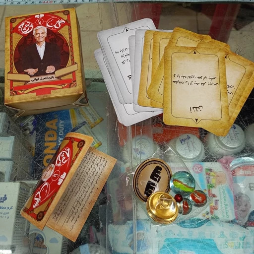 اسباب بازی فکری گل یا پوچ