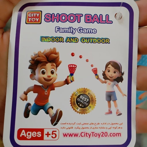 اسباب بازی کودک بازی فکری حرکتی شوتبال